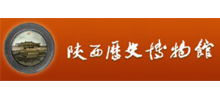 陕西历史博物馆