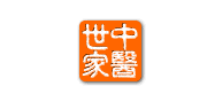 中医世家