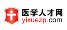 医学人才网