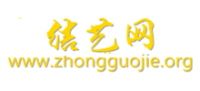 中国结艺网