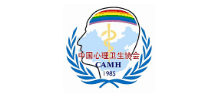中国心理卫生协会