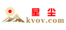星尘算命