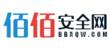 佰佰安全网