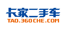 卡家二手车