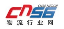 物流行业网