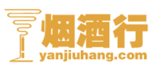 烟酒行网