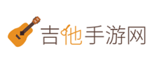 520吉他手游网