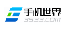 手机世界