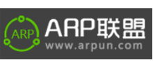 ARP联盟