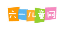 六一儿童网