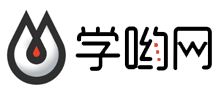 学哟网