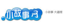 小故事网