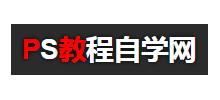 ps教程自学网