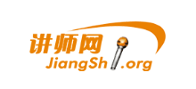 讲师网