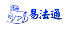 易法通