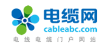 电缆网