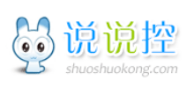 说说控