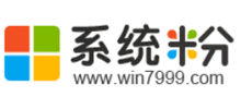 系统粉