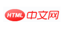 html中文网