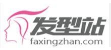 发型站
