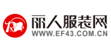 丽人服装网