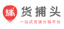 货捕头