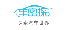 车密探