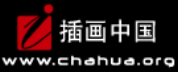 插画中国