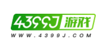 4399j小游戏