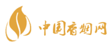 中国香烟网
