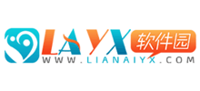 layx软件园