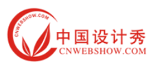 中国设计秀