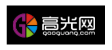 高光网