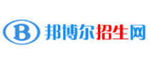 邦博尔招生网