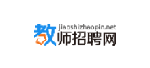 教师招聘网
