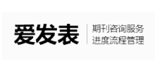 爱发表
