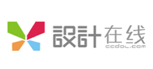 设计在线
