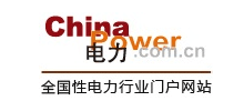 电力网