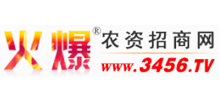 火爆农资招商网