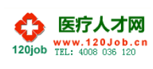 医疗人才网