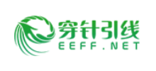 穿针引线网