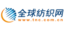 全球纺织网