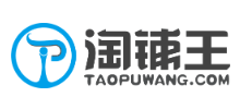 淘铺王