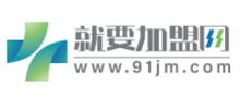 就要加盟网