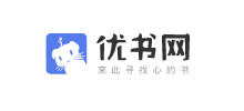 优书网