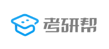 考研帮