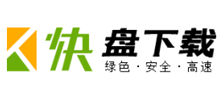 快盘下载