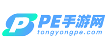 PE手游网