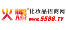 火爆化妆品招商网