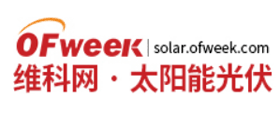 OFweek太阳能光伏网